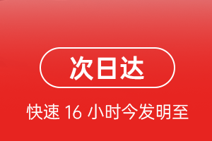 神农架红坪空运航空货运 航空货运