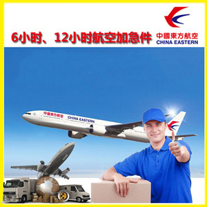 神农架红坪空运公司谈空运的四大作用是什么